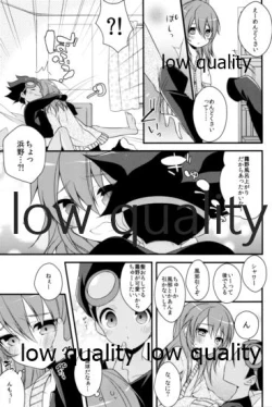 Page 18 of Hama x Ran!