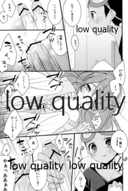 Page 26 of Hama x Ran!