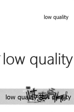 Page 3 of Hama x Ran!