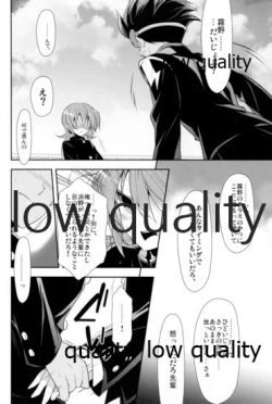 Page 19 of Hama x Ran! 2