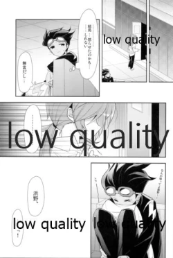 Page 26 of Hama x Ran! 2