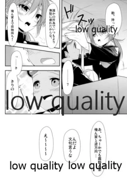 Page 27 of Hama x Ran! 2