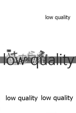 Page 28 of Hama x Ran! 2