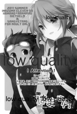 Page 2 of Hama x Ran! 2