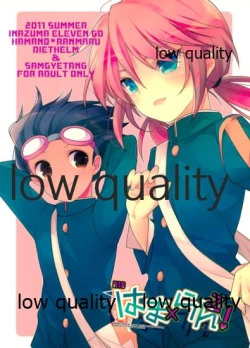 Page 30 of Hama x Ran! 2