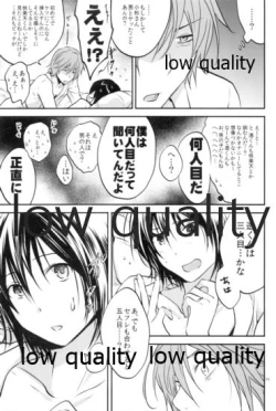 Page 14 of Happy Route