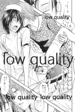 Page 16 of Happy Route 2