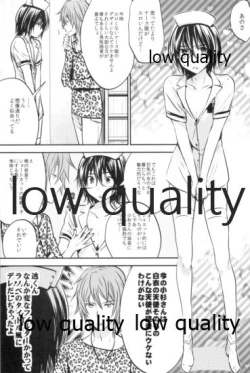 Page 6 of Happy Route 2