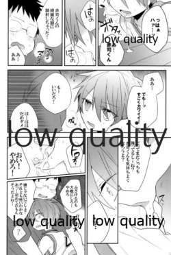 Page 11 of Frustration