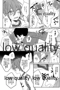 Page 13 of Frustration