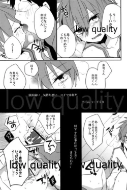 Page 14 of Frustration