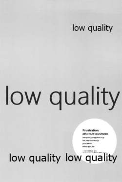 Page 21 of Frustration