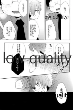 Page 6 of Frustration