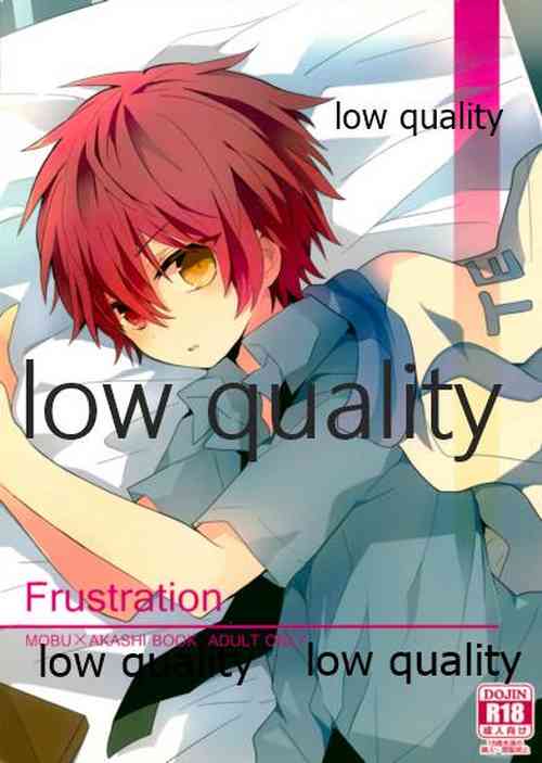 Download Frustration