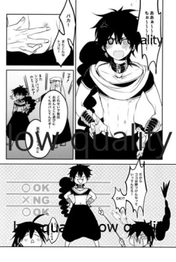 Page 19 of UNDER MY SKIN