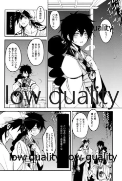 Page 25 of UNDER MY SKIN