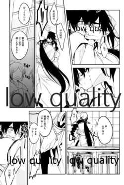 Page 32 of UNDER MY SKIN