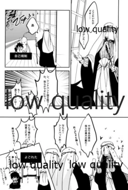 Page 41 of UNDER MY SKIN