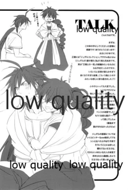 Page 43 of UNDER MY SKIN