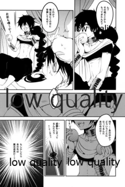 Page 7 of UNDER MY SKIN