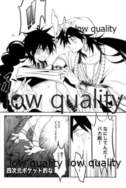 Page 9 of UNDER MY SKIN