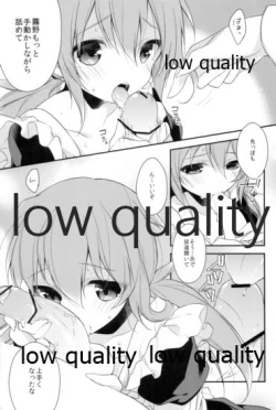 Page 16 of Nani o Kangaeteru ka Wakaranai Shinyuu no Koto o Shiritai