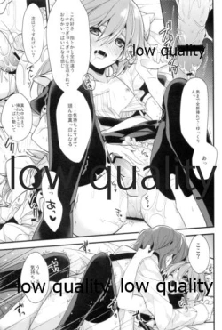 Page 8 of Nani o Kangaeteru ka Wakaranai Shinyuu no Koto o Shiritai