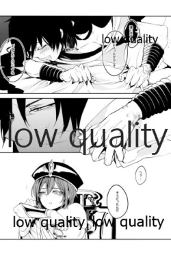 Page 11 of 紅夜 Scarlet Night