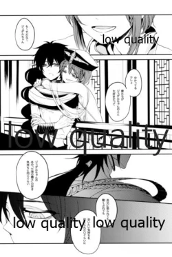 Page 15 of 紅夜 Scarlet Night