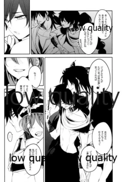 Page 17 of 紅夜 Scarlet Night