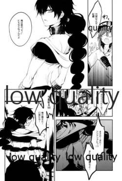 Page 19 of 紅夜 Scarlet Night