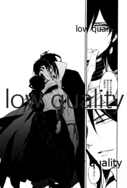 Page 23 of 紅夜 Scarlet Night