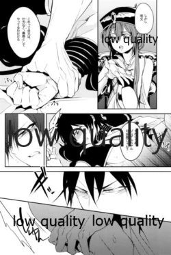 Page 9 of 紅夜 Scarlet Night