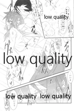 Page 18 of Marukute Eroi kara Shikatanai.