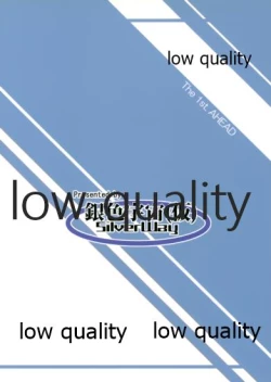 Page 22 of Marukute Eroi kara Shikatanai.