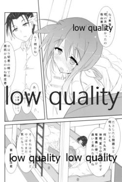 Page 3 of Marukute Eroi kara Shikatanai.