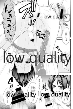 Page 10 of Rokujouma no Hanayome