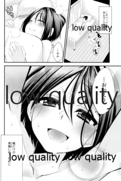 Page 31 of Rokujouma no Hanayome