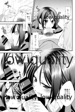 Page 4 of Rokujouma no Hanayome