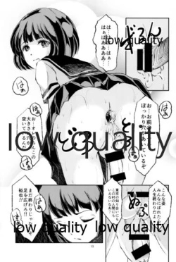 Page 12 of Josou Shounen Kitan Inaka no Junboku