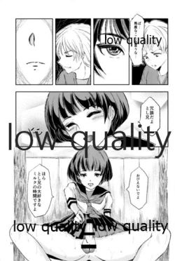 Page 14 of Josou Shounen Kitan Inaka no Junboku