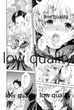 Page 11 of Seido Josou Shounen