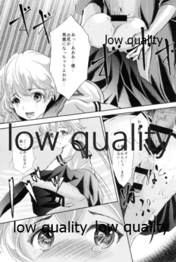 Page 16 of Seido Josou Shounen