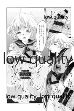 Page 23 of Seido Josou Shounen