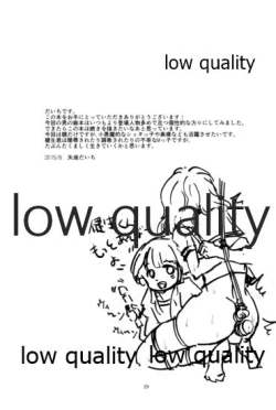 Page 29 of Seido Josou Shounen