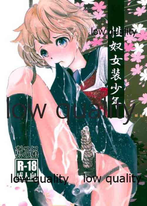 Download Seido Josou Shounen