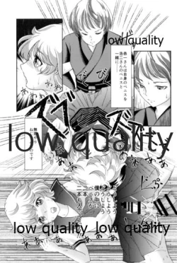 Page 14 of Seido Josou Shounen 2