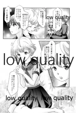 Page 21 of Seido Josou Shounen 2