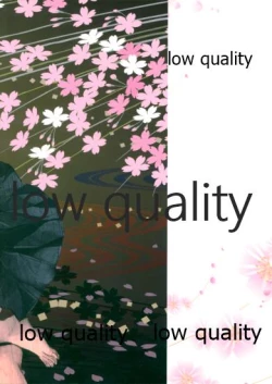 Page 26 of Seido Josou Shounen 2