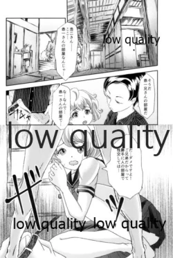 Page 7 of Seido Josou Shounen 2